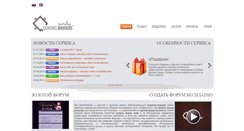 Desktop Screenshot of 0pk.ru
